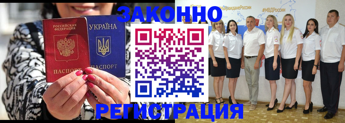 прописка поиск в Карачаево-Черкесии