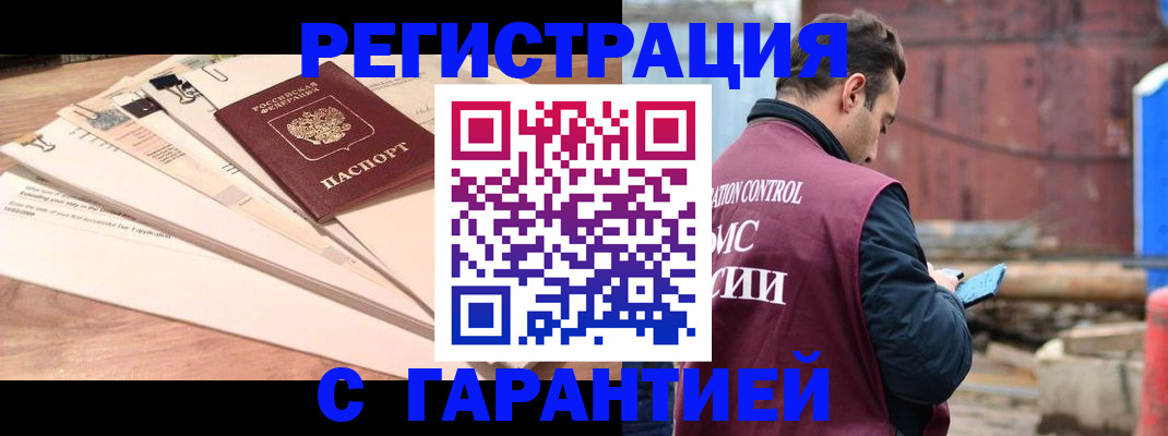 временная регистрация госуслуги в Карачаево-Черкесии