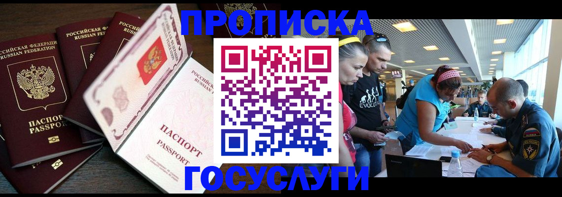 регистрация для дет. сада в Карачаево-Черкесии